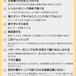みんなが教えてくれた『究極の意識低い系パスタ』めっちゃ美味しそう!
