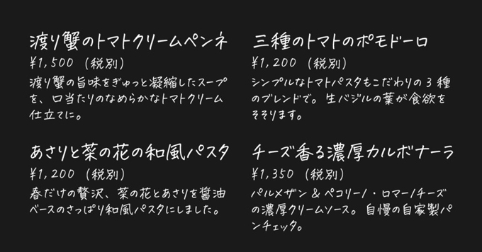 デザインポケット フォントダウンロードecサイトno 1 本日のメルマガ おさらい 使用許諾がさらに使いやすく Snsにも使える話題のフォント 花とちょうちょ リアル系手書き文字 T Co Q4cel5uphf Font フォント 書体 デザイン 手書き