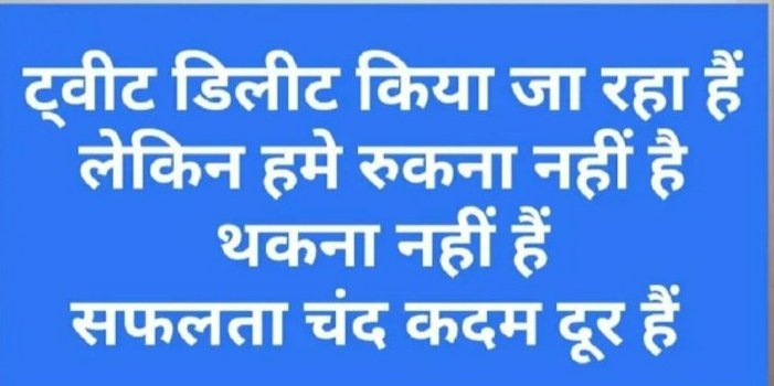 Deepupandit172's tweet photo. #RRBNTPC_1student_1result they test us by deleting the tweet but they can’t beat us!
#RRBNTPC_1student_1result https://t.co/1APUvfEoEr