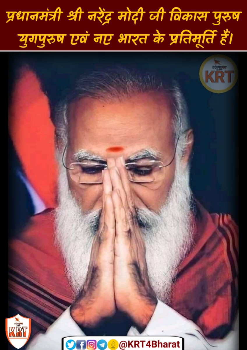 BHAGWA_SHER01's tweet photo. Under PM CARES Fund, Central Government has recently approved Medical Oxygen Plants for 41 locations in Punjab(June 2021)
भगवा शेर
#Modi_For_Punjab_Development https://t.co/CBKJYitTD8
#Modi_For_Punjab_Development