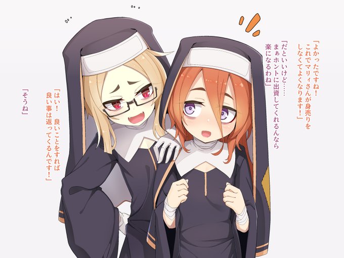 足長おじさん(2/2) 