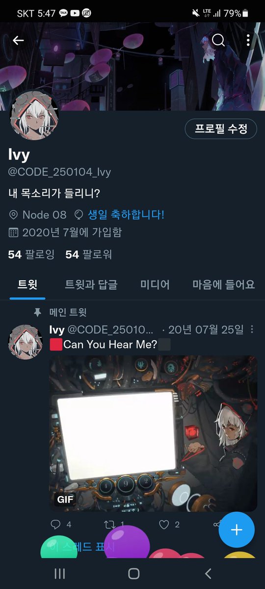 벌써 그런 시기인가.