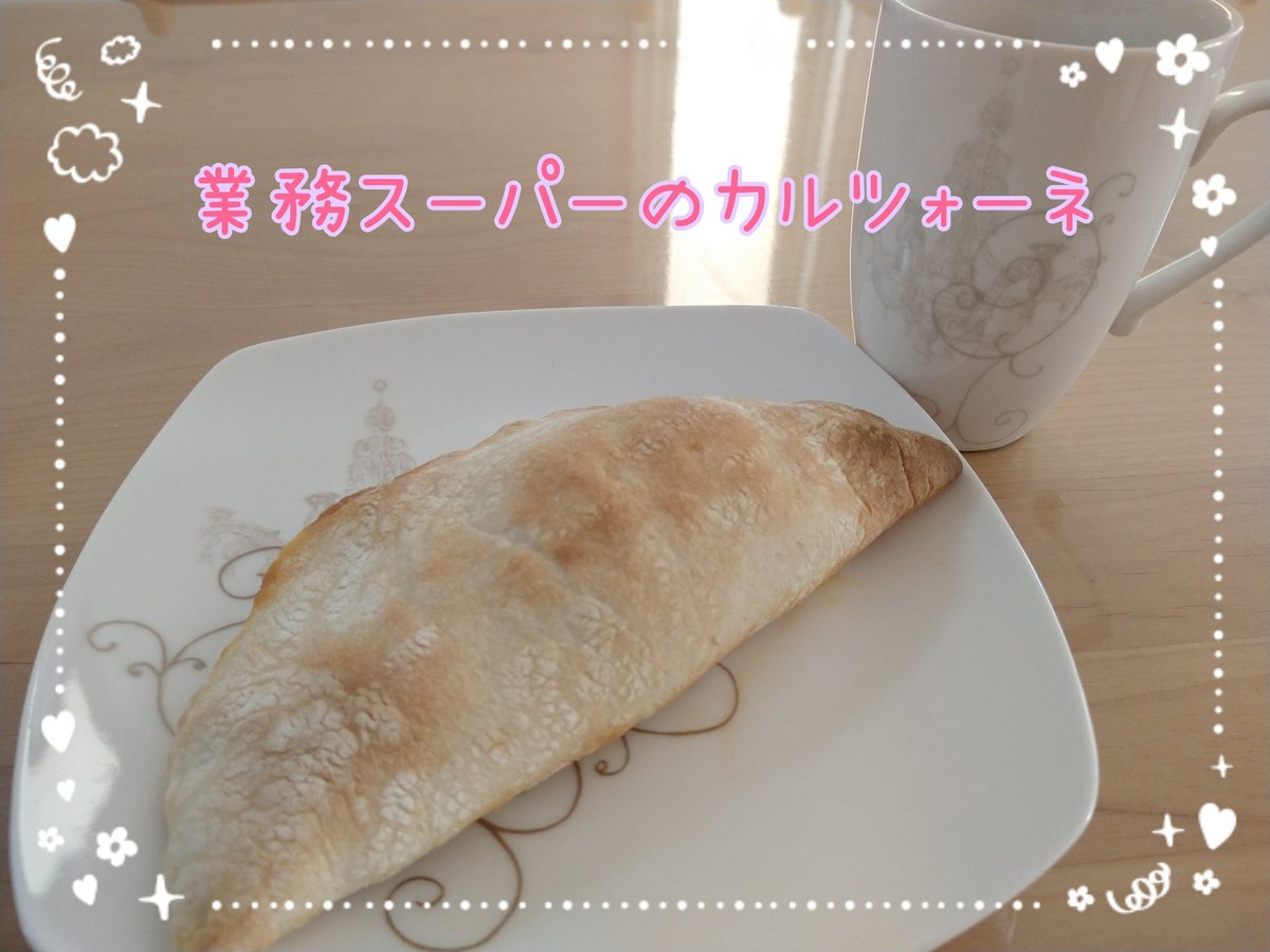 みんなの カルツォーネ おいしい 口コミ 評判 食べたいランチ 夜ごはんがきっと見つかる ナウティスイーツ