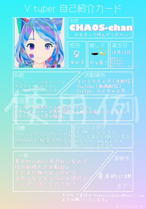 自作発言のtwitterイラスト検索結果