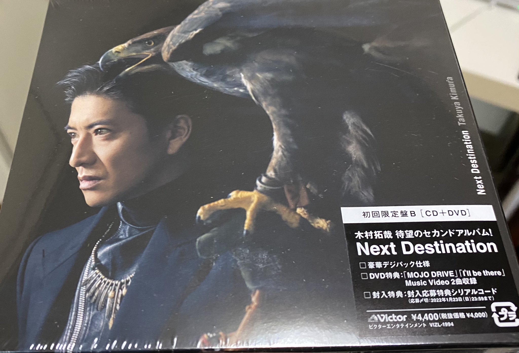 木村拓哉 限定 パスケース | monsterdog.com.br