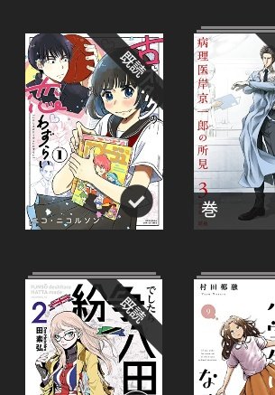 >RT
ちょうど読み終わってTwitter覗いたタイミングで目に入ったww 