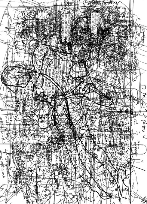 1P目のボツネームたち 