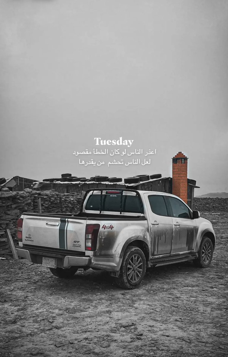 oos_tl's tweet photo. #صباحيات_lلشتاء 🤍🤍 https://t.co/Tohzj2K5ta