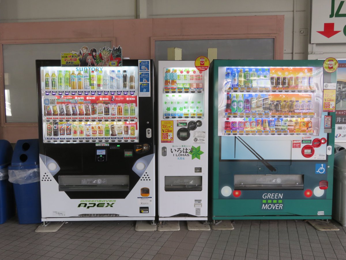そばに5200形と5000形の自販機あるってご存じでしたか？？(・ωﾉ| ﾁﾗ