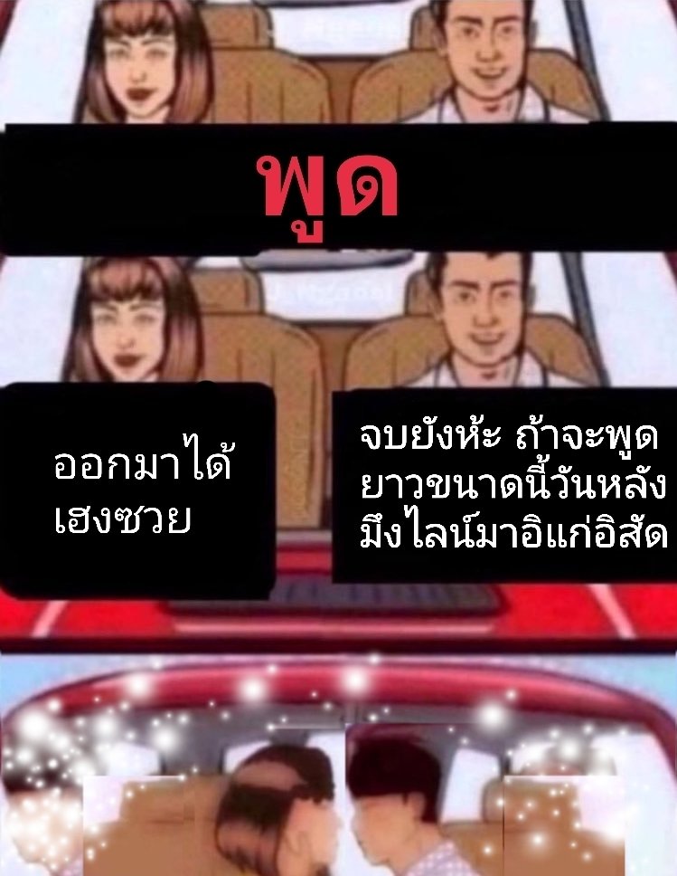 ถั่ว. tweet media