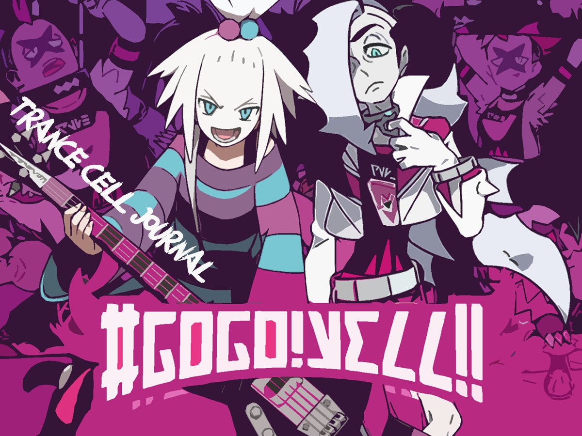 Trance Cell Journal Jp ホミカ ネズ イッシュとガラル巡るライブツアー開催 イッシュスタイル T Co Hdqrm4yes6 Pokemon ポケモン ポケモンと生活 Trance Cell イッシュ地方ジムリーダー ホミカと ガラル地方ジムリーダー ネズが