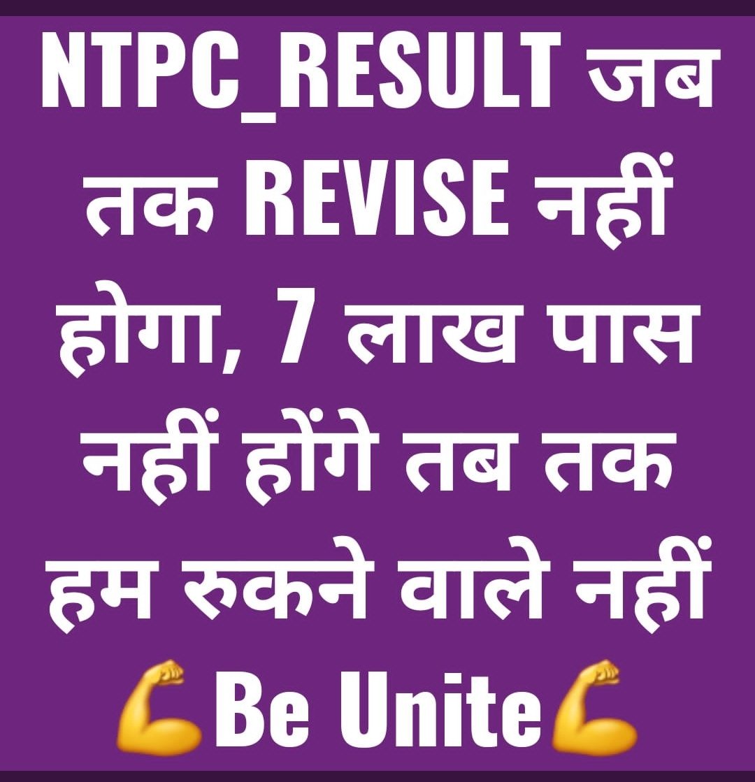 Khansir__'s tweet photo. #RRBNTPC_1student_1results
#RRBNTPC_1student_1result
Justice for railway students https://t.co/rVo1FAg4Tu