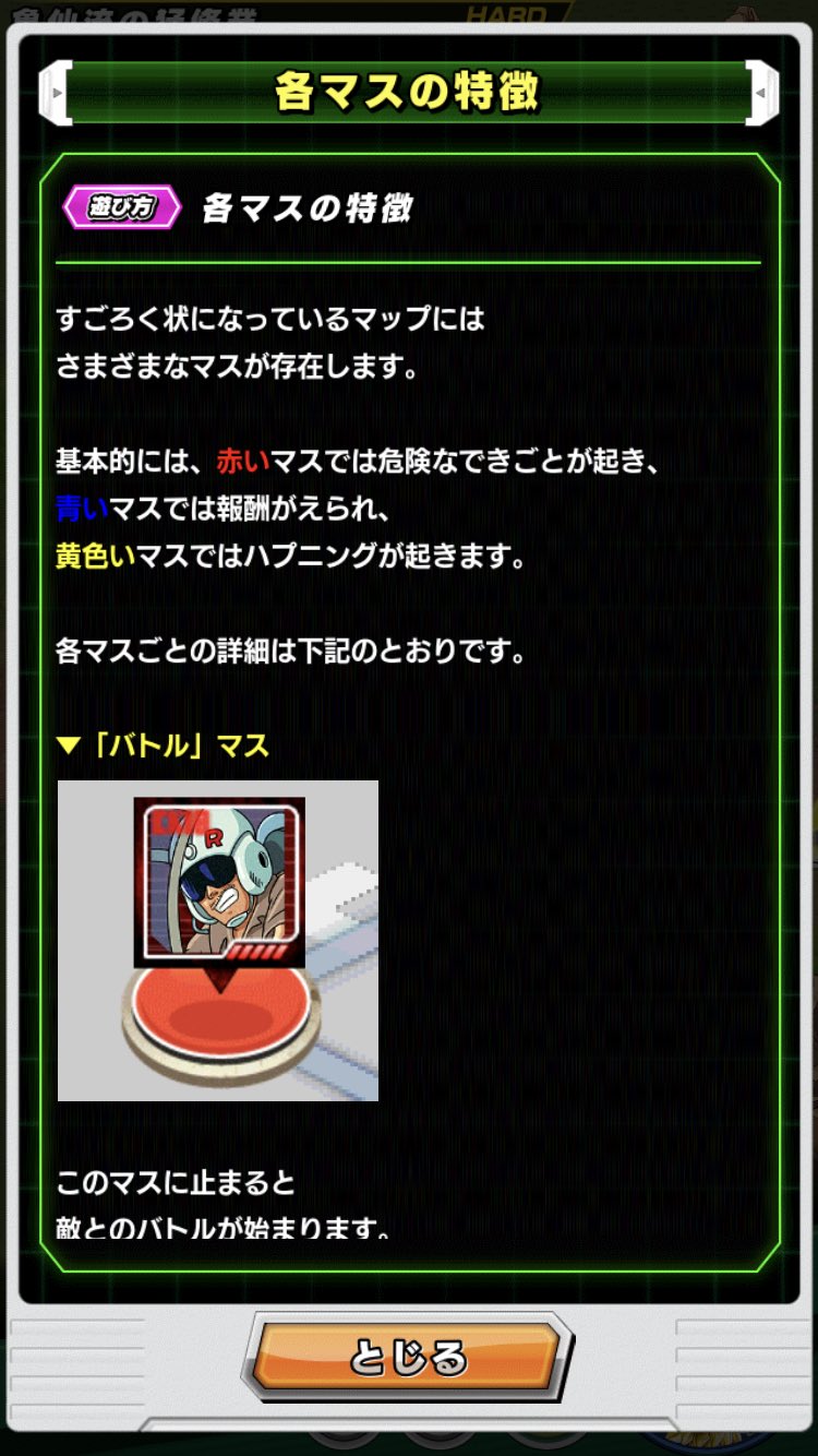 ドラゴンボールz ドッカンバトル 公式 属性ガシャラッシュ第4弾 第4弾は力属性ガシャ 連続ガシャは 不思議な儀式 老界王神1体のおまけ付き さらに 力属性のキャラクターたちはlv Maxで仲間になるぞ ドッカンバトル ドラゴンボール