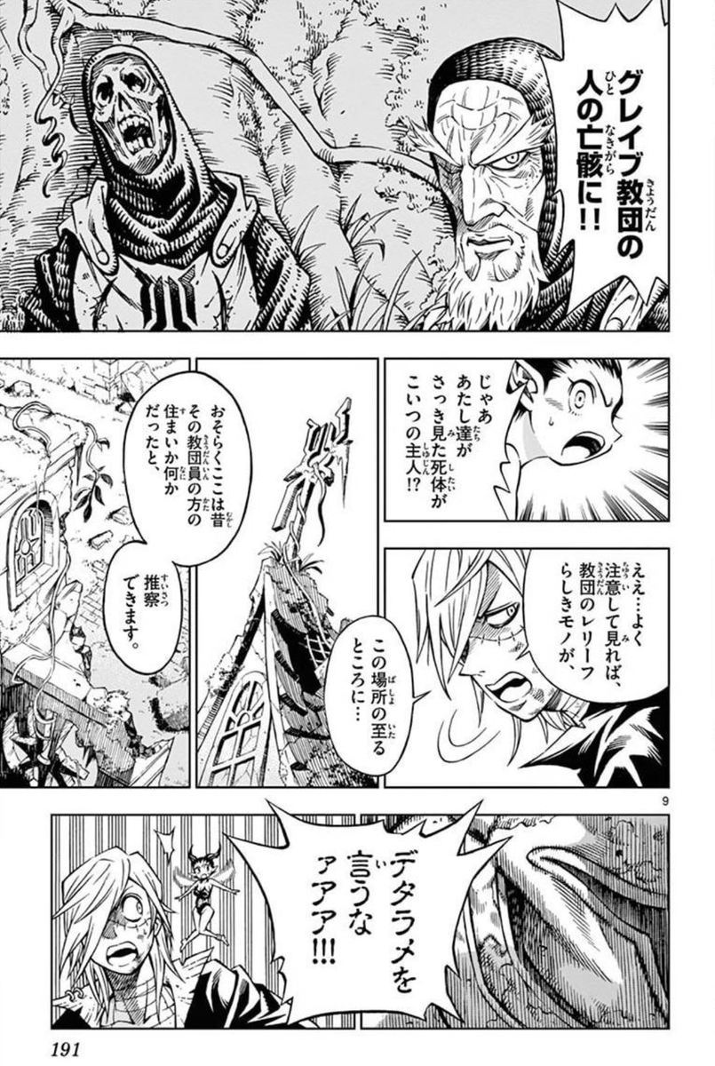 (5/11) 