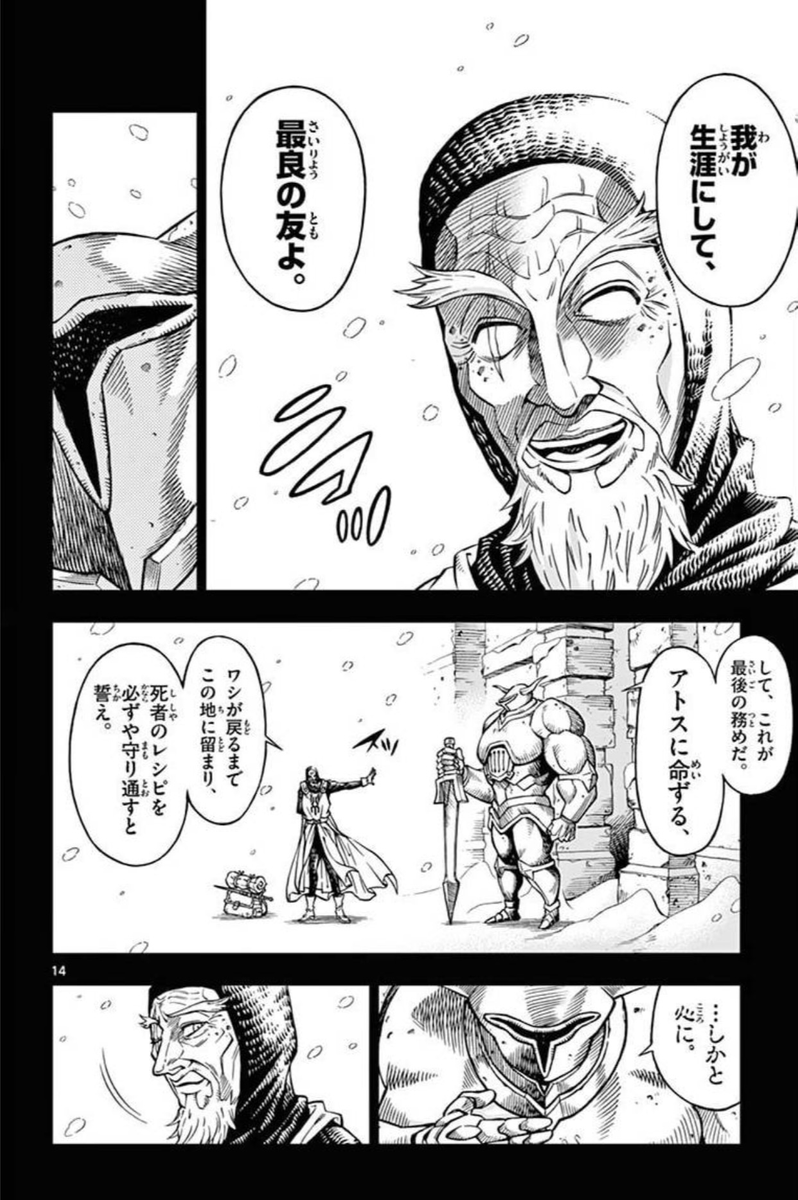 (6/11) 
