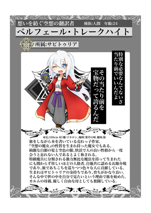 多分最大の年の差夫婦
#エゴエティア 