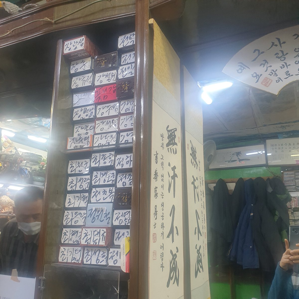 ssggmmaa's tweet photo. 항상 미장원에서 머리를 깎는데..
딸과 함께 월계��에 갔다가 어릴적 향수를 부르는 이발소가 보여 무작정 들어가 내 머리를 맡겨 보았다

이발비 5000원🤭
너무 착한 가격

염색약 마다 주인이 있는게 너무 재미있는 풍경이다

카세트 테잎도 오랫만에 .
추억 여행에 1시간이 금방 가버렸다 https://t.co/dhLy7rKsX9