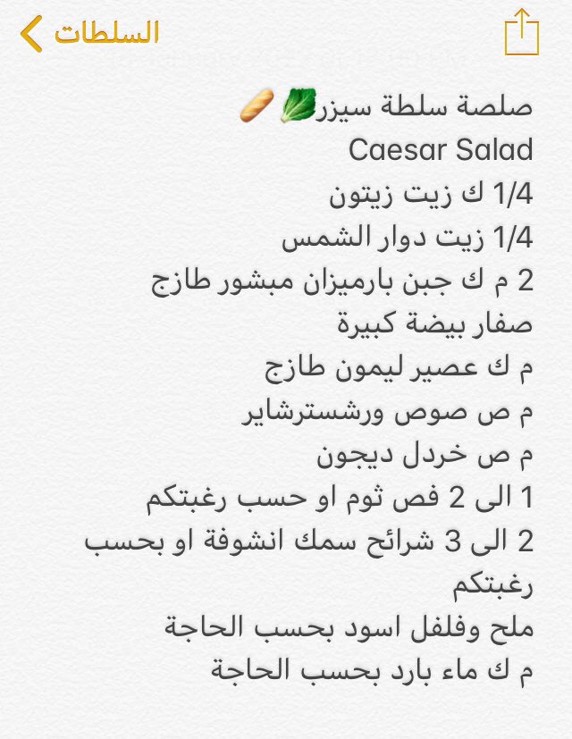 ElhamBakhour's tweet photo. https://t.co/pGs8F4YeTT