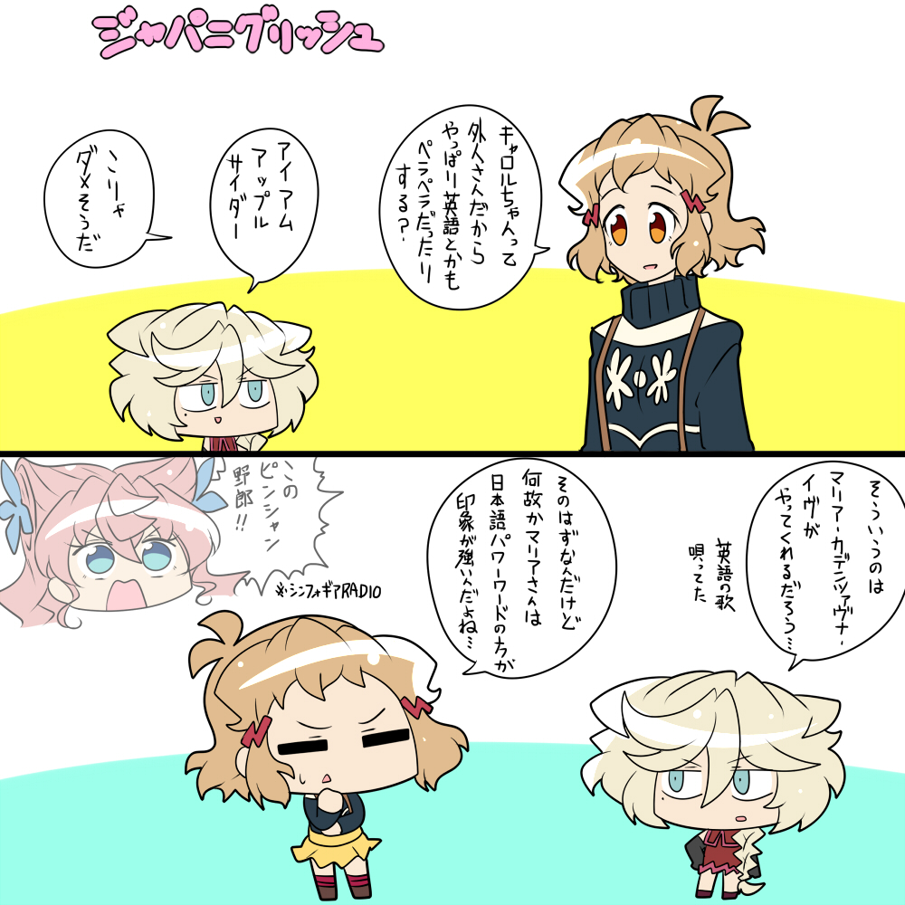 いっぱい聞けていっぱい喋れる 