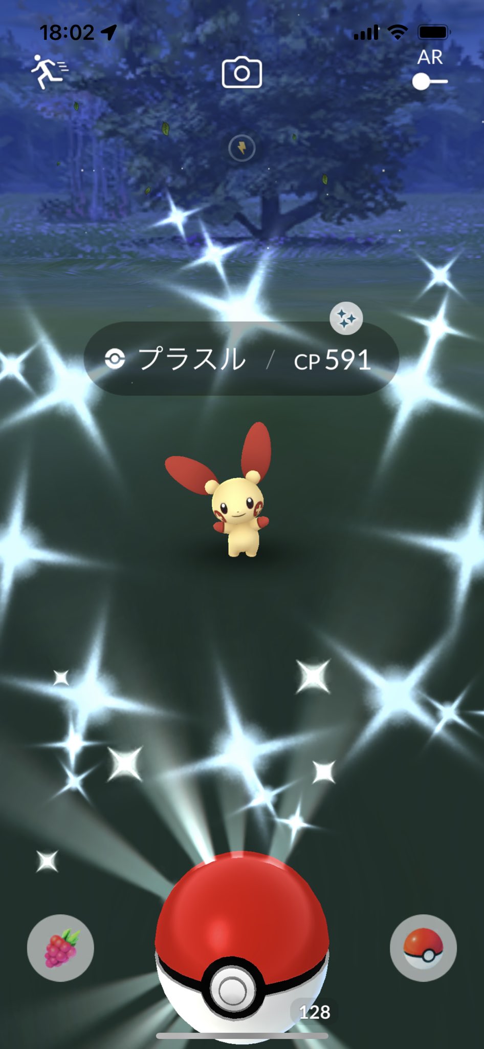 Kiyohiro S 色違いプラスルゲットだぜ ポケモンgo プラスル T Co 2glwykivqj Twitter