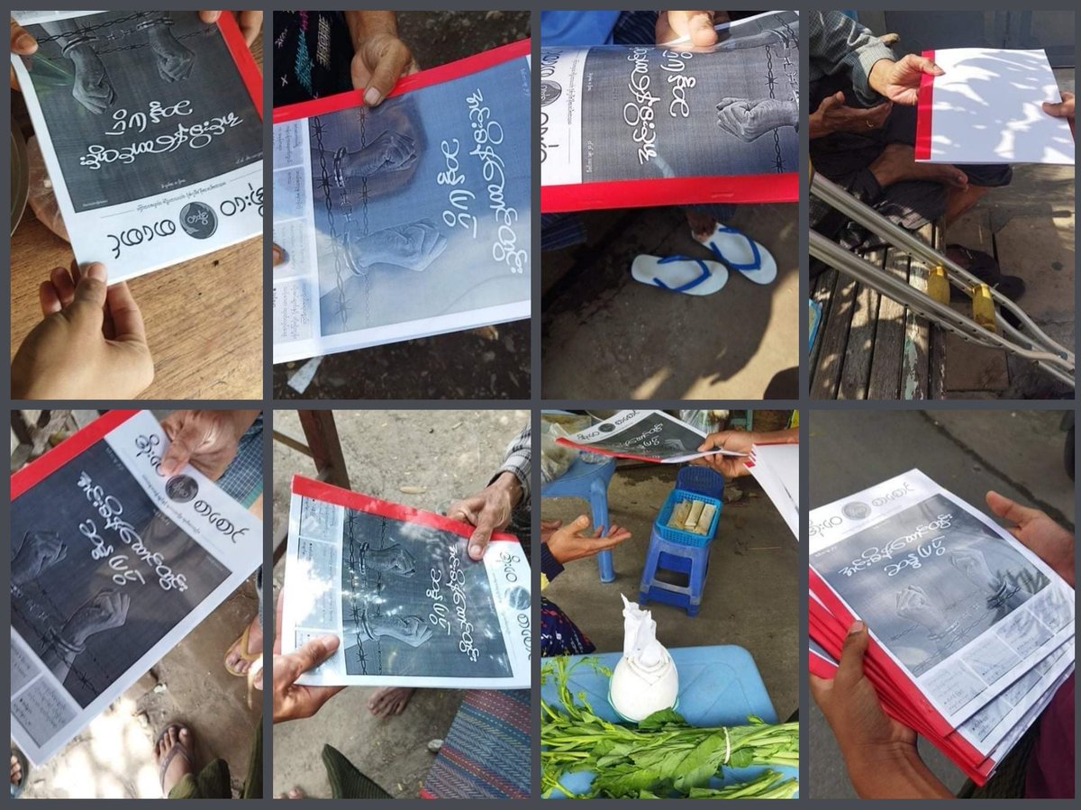 KaungKhantHto10's tweet photo. Mandalay District Students' Union launched a campaign against the military junta by distributing "OWAY" revolutionary bulletins in #Mandalay .

#SanctionMOGE
#2022Jan18Coup
#WhatsHappeningInMyanmar https://t.co/9VNWoqS0pO