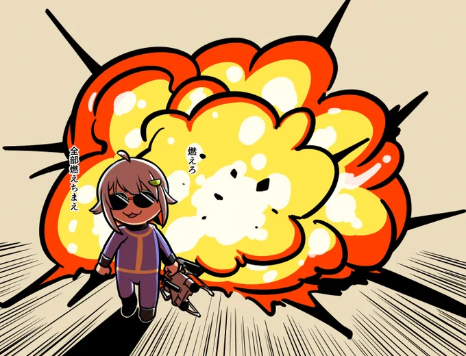 #舞鈴クラフト
葉山将軍 