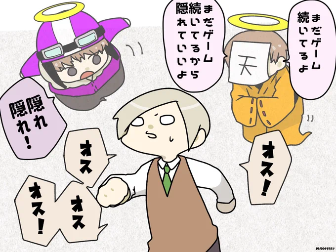 じじ孫はいいぞって話していい!?いいよ!!ありがとう!! 