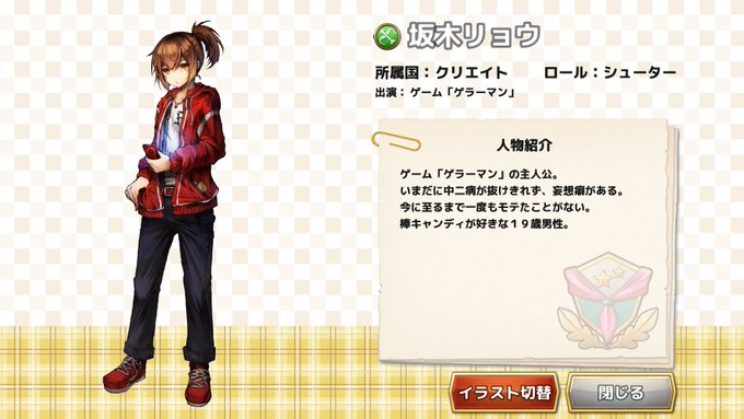 ゲーム キリザキ君は X ニコカフェ 池袋 9 12 9 19まで開催決定