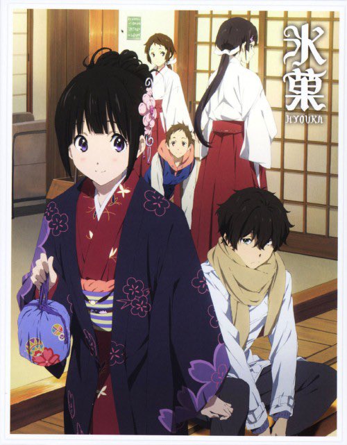 氷菓 アニメ 最新情報まとめ みんなの評価 レビューが見れる ナウティスモーション 16ページ目