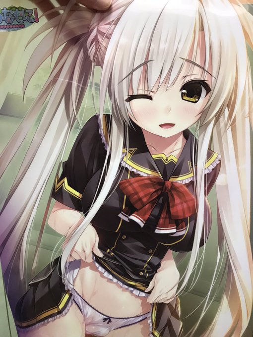 はるるみなもに! 