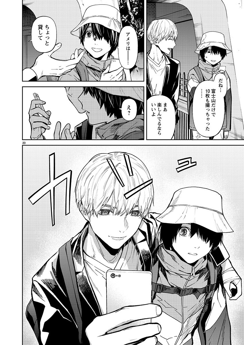 ② 