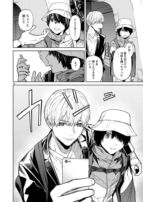 ② 