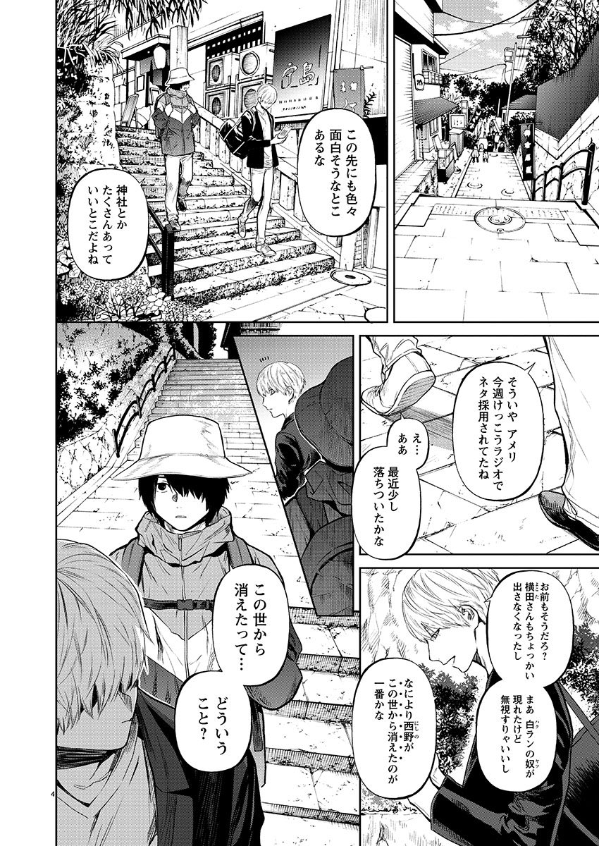 ③ 