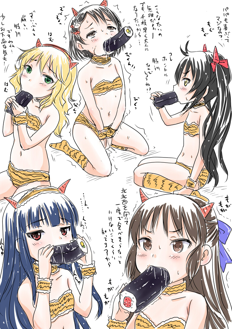 JSアイドルならばバレンタインより優先しなきゃいけないイベントが2月にはあったような…? 