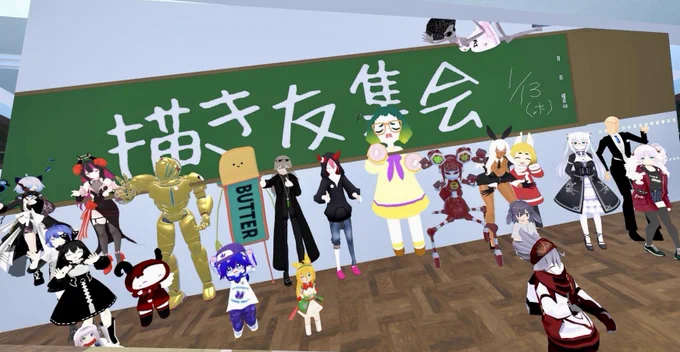 今日もあります!描き友集会✍️/w\詳細は下記画像に!よろしくお願いします!✍️/w\
#描き友集会 