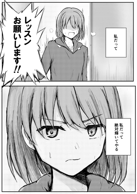 (5/5) 