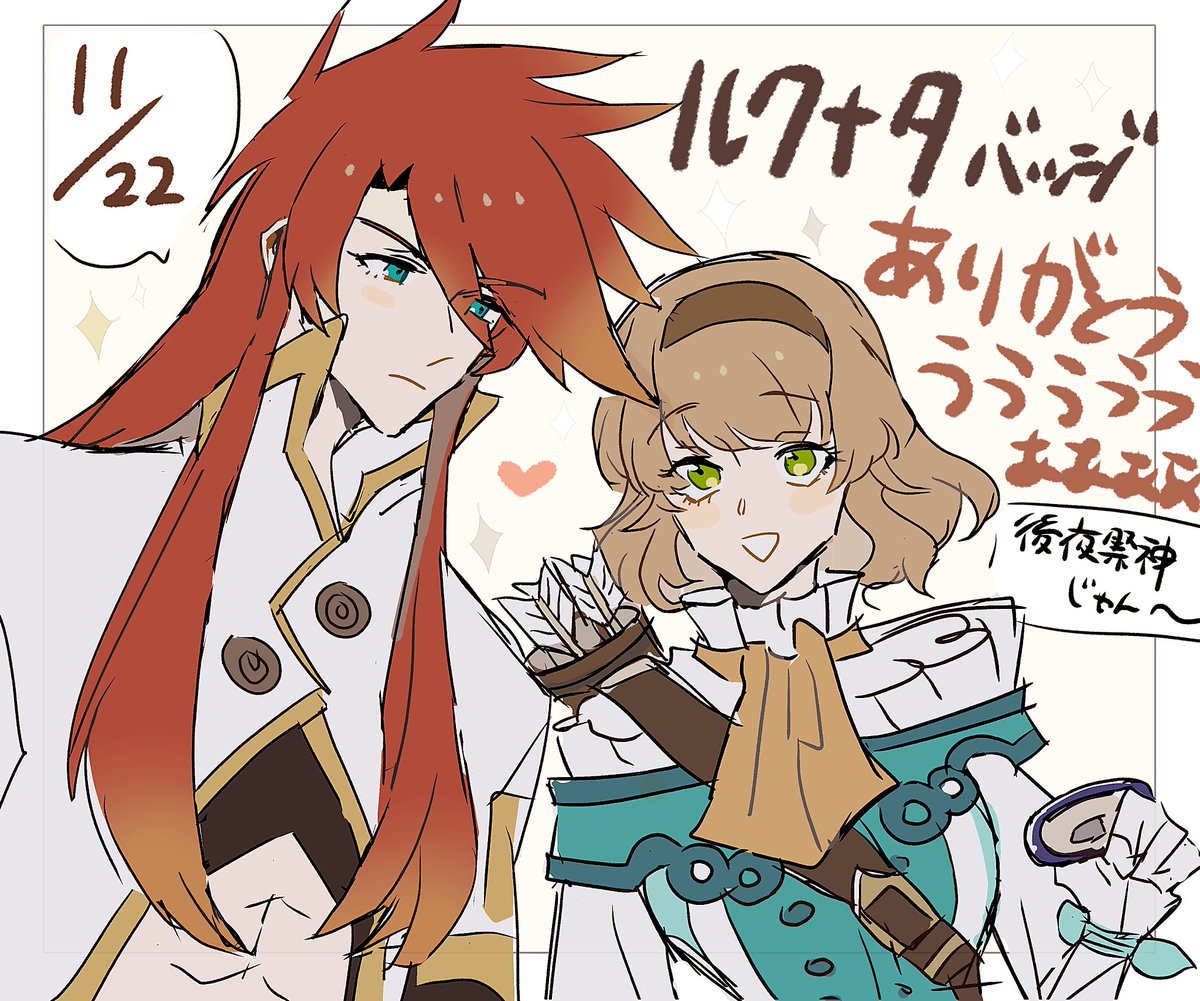 コトブキヤさん‼️‼️‼️ルクナタのメモリアル缶バッジ本当に本当にありがとう‼️‼️‼️‼️‼️‼️‼️‼️‼️‼️‼️‼️‼️‼️‼️‼️‼️‼️YATTA‼️‼️‼️‼️‼️‼️‼️‼️‼️‼️‼️‼️‼️‼️‼️‼️‼️‼️ 