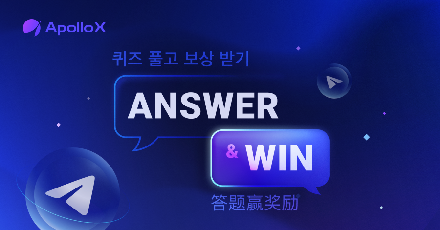APX_Finance's tweet photo. 💬 Answer &amp; Win: Telegram Contest

— HERE'S HOW — 
🤔 1. Answer the quiz correctly [https://t.co/DYhkkpgCrq]
✅ 2. Register here to qualify [https://t.co/WnNqhYBzyp]

*10 participants selected at random to win $3 APX each. Ends 21 Jan 06:00:00 UTC. https://t.co/D2Jn6MZEvm
