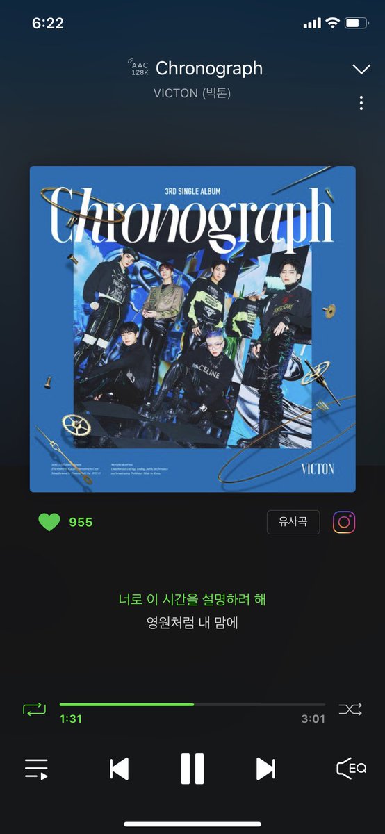 정수빈 파이팅..🤍🤍