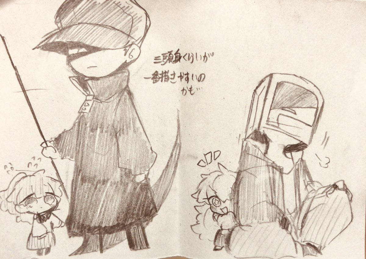 これはデフォルメを模索する今日の分 
