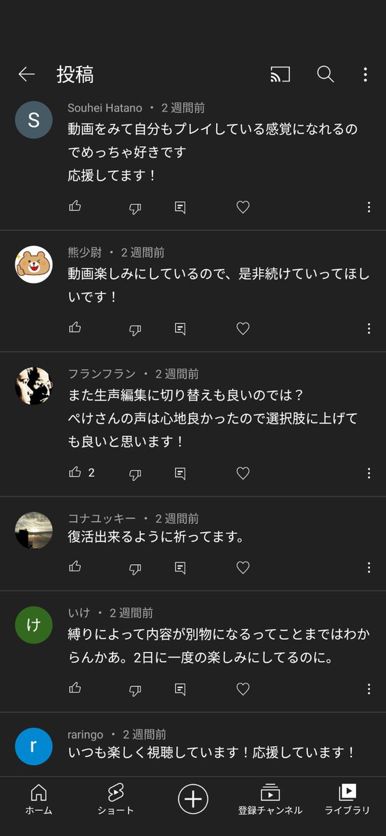 kodoojigamer's tweet photo. @TeamYouTube 
12月31日より返信がないので再度再審査をお願いしたいです。
私のチャンネルの動画は全て1から作成しており、ポリシーに違反するような動画ではございません。
こちらは私のチャンネルが収益化停止した時の視聴者様のコメントになります。 https://t.co/dB62qGx1aU