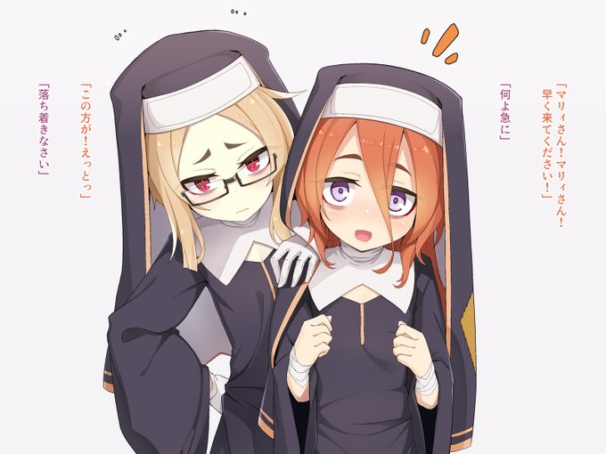 足長おじさん(1/2) 