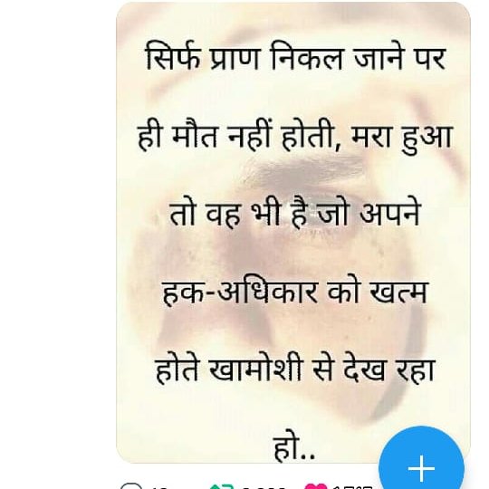 MahiMah30201259's tweet photo. #RRBNTPC_1student_1results https://t.co/bwlqmJMb1c