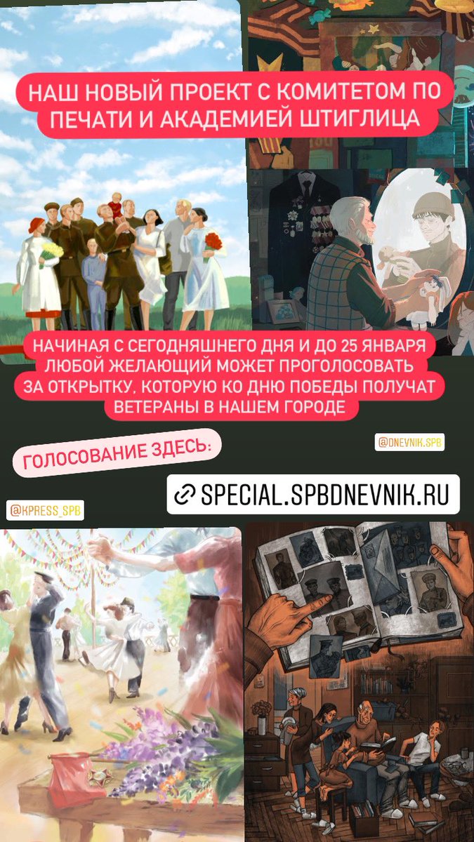 Уже готовимся к 9 мая!