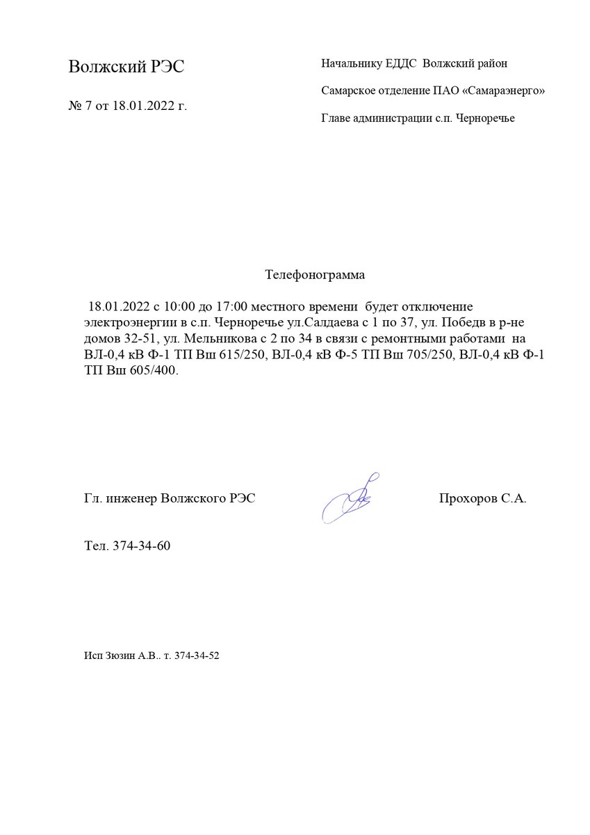 Константин Игнатов (@ignatov_kv) on Twitter photo 