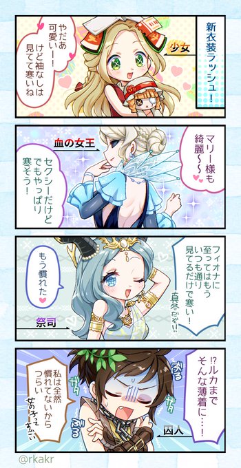 第五人格イラスト を含むマンガ一覧 いいね順 8ページ ツイコミ 仮 第五人格イラスト を含むマンガ一覧 いいね順 8ページ ツイコミ 仮