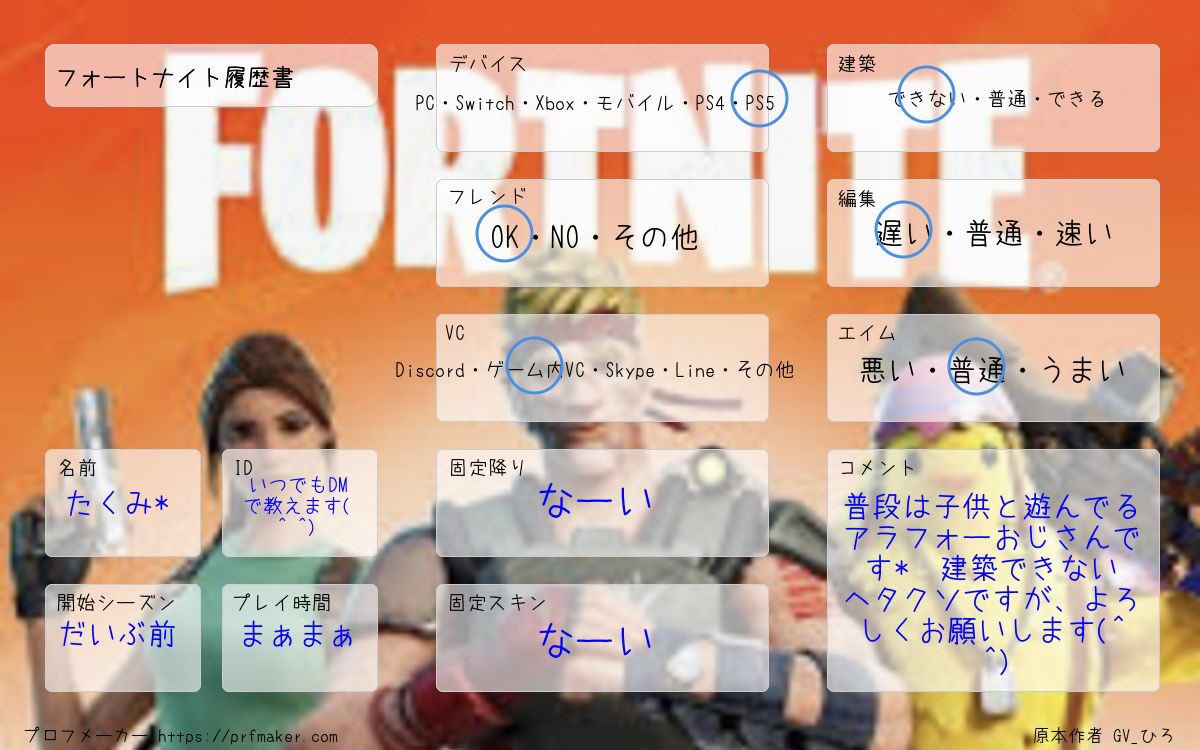 たくみ Takkumii 06 Twitter