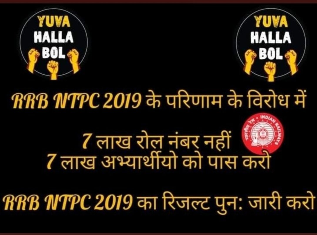 Yashpre71098940's tweet photo. #RRBNTPC_1student_1result #RRBNTPC_1student_1result
@AshwiniVaishnaw ,@PMOIndia

Why RRB ntpc not pass 7 lakhs students, it's CBT-1 not CBT-2 , must improve in result , give one student one result not one student 4 result https://t.co/yQlz7HA78a https://t.co/0w7ZQXL6Fk https://t.co/PhIT436j3r