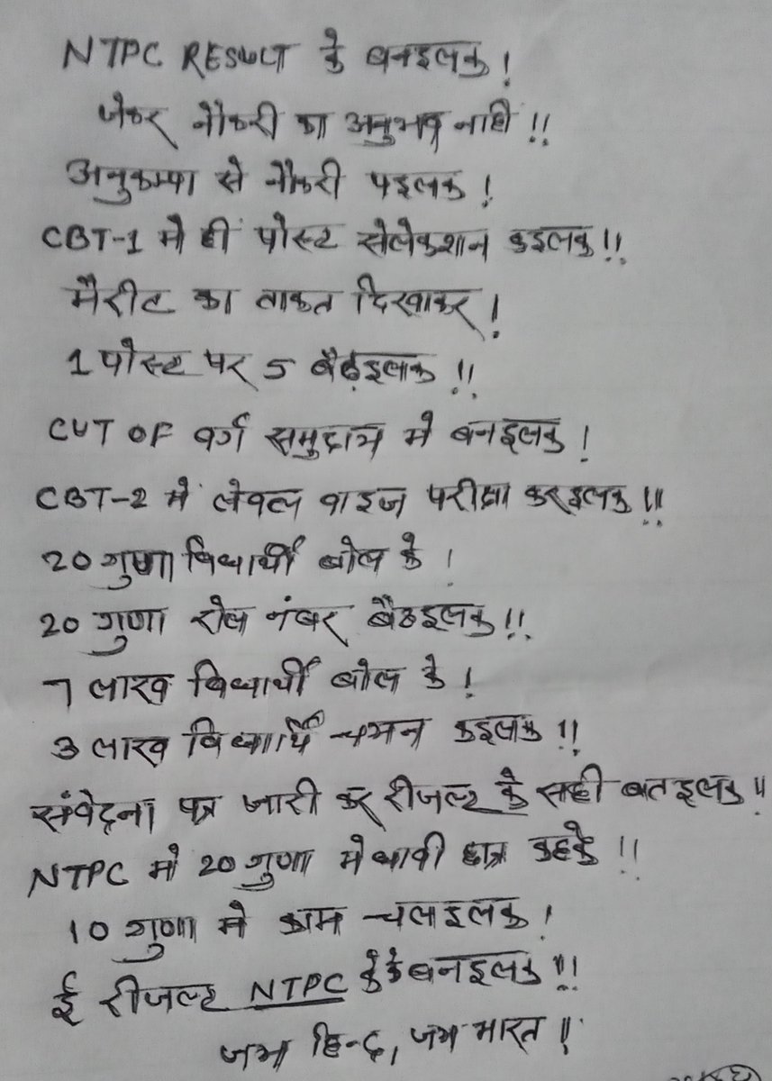 Ganga8789's tweet photo. #RRBNTPC_1student_1result
Exactly what happens in Results....@PMOIndia
@RailMinIndia
@AshwiniVaishnaw https://t.co/NSIZ8ZjD5F