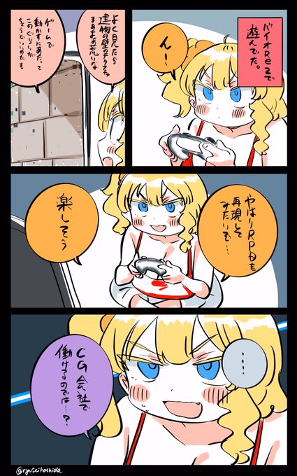 自分に才能があるのでは?と思ってしまうフロリダちゃん日記です。 